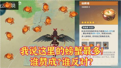原神无人岛任务怎么做 无人岛攻略