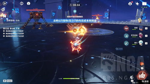 原神四系阵容怎么组 最强四系阵容是什么