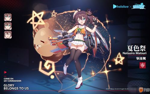 阴阳师妖怪屋集合铃怎么得 集合铃获取途径