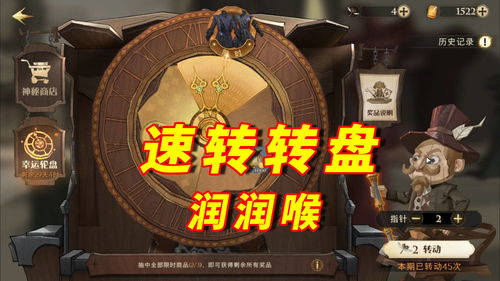 万国觉醒幸运大转盘多久一次 幸运大转盘武将顺序