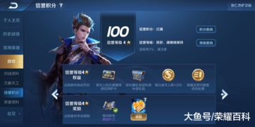 王者荣耀未完之旅选错了怎么办 未完之旅攻略