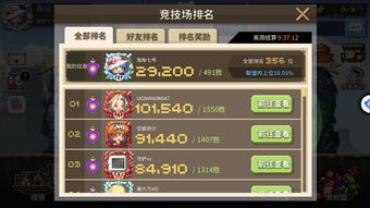 魔渊之刃闪击词缀有什么用 闪击词缀属性介绍