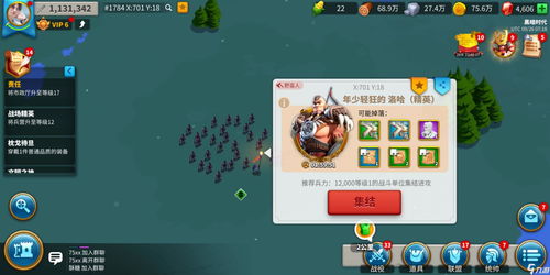 万国觉醒天赋重置怎么获得 重置道具获取方法