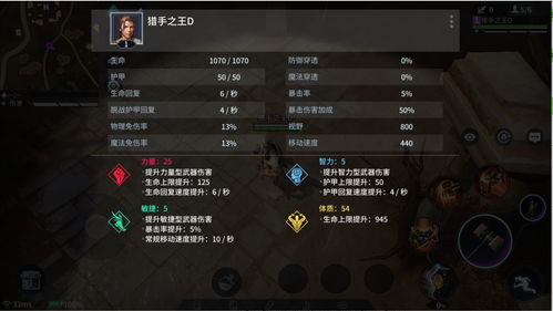 最强蜗牛攻击装备排行榜 攻击装备使用推荐