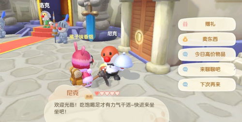 摩尔庄园手游厨师怎么灭火 烹饪做菜灭火苗
