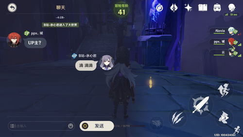 原神多少级开始刷圣遗物 紫色圣遗物要刷吗