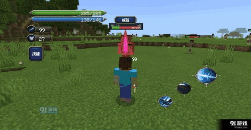 我的世界月蚀魔瞳者毁容的魔瞳者在哪 月蚀魔瞳者天使怎么找