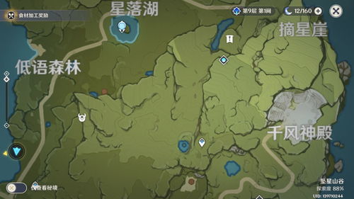 原神骗骗花在哪里 骗骗花地图分布位置