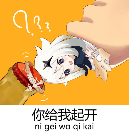 原神怎么让派蒙一直跟随 派蒙怎么永久召唤