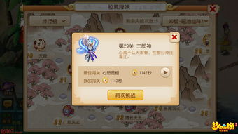 西游奇遇记秘境夺宝怎么玩 秘境夺宝攻略