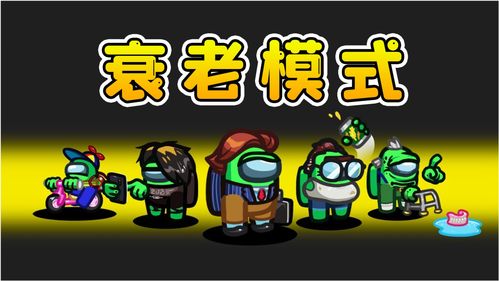 原神芭芭拉突破素材怎么获得 慕风蘑菇刷新位置