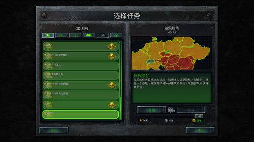 最强蜗牛狸先生任务流程攻略 狸先生攻略