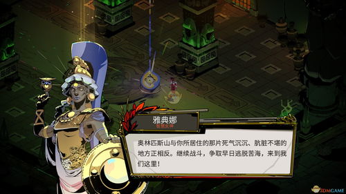 魔渊之刃毒气盾怎么玩 毒气盾流派攻略 魔渊之刃毒气盾怎么玩 毒气盾流派攻略