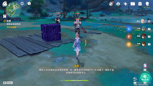 原神风后宝矿任务攻略 风后宝矿位置触发点怎么过
