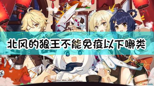 原神有哪些伤害类型 伤害类型介绍