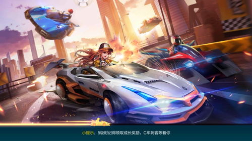 QQ飞车手游10月新车排行榜 10月T0有哪些