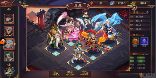 群雄时代新手怎么玩 新手玩法攻略大全