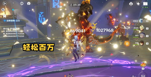 原神零号玩家成就怎么完成 零号玩家成就完成条件