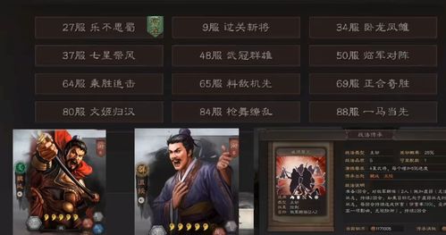 三国志战略版袁术黑科技攻略 单核袁术骑搭配推荐