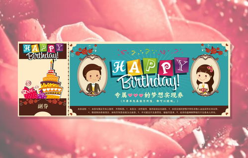 原神生日有什么奖励 生日礼物有什么用