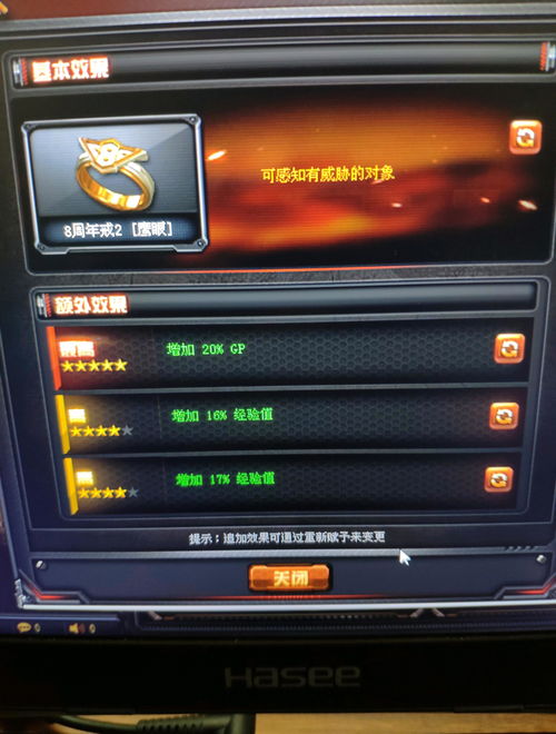 原神戒指卖给谁比较好 卖给哪个NPC