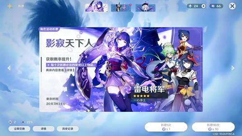 原神纠缠之缘抽什么好 纠缠之缘和相遇之缘有什么区别