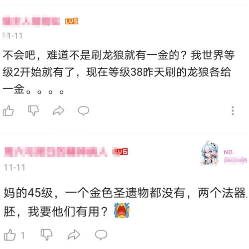 原神迪卢克圣遗物推荐 卢克圣遗物套装词缀