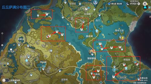 原神丘丘人萨满哪里多 丘丘人萨满分布图