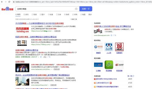 最强蜗牛访客小扎广告活动事件怎么触发 访客小扎触发攻略