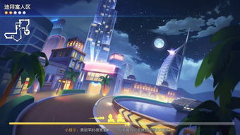 跑跑卡丁车手游S8赛季声名鹊起挑战怎么完成 声名鹊起完成攻略