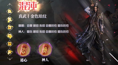 天涯明月刀手游唐门琅纹攻略 唐门琅纹怎么搭配