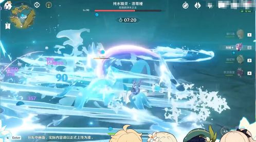 原神纯水精灵怎么打 纯水精灵招式介绍