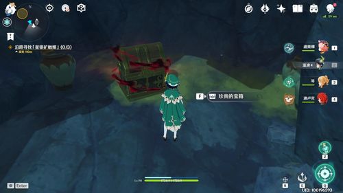 原神解锁一座地灵龛怎么做 怎么才能解锁地灵龛