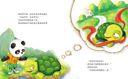 最强蜗牛广告拼图要多少次 广告拼图特殊事件怎么完成