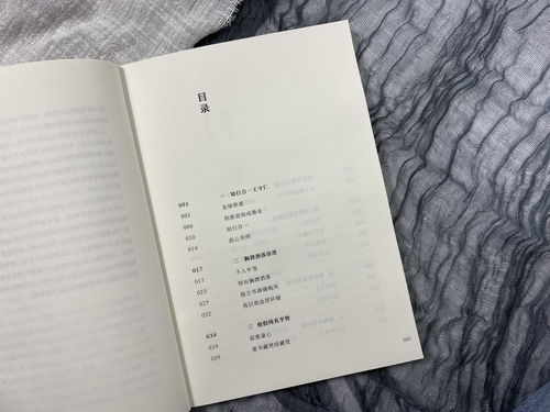 古代人生尚药局问题答案 尚药局答案汇总