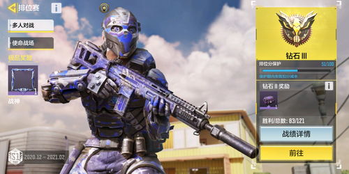 使命召唤手游怎么吃鸡 吃鸡技巧分享