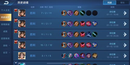 王者荣耀一启幸运玄学技巧 一启幸运怎么抽好东西