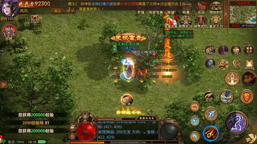 原神在哪炼金合成 原神炼金合成位置介绍