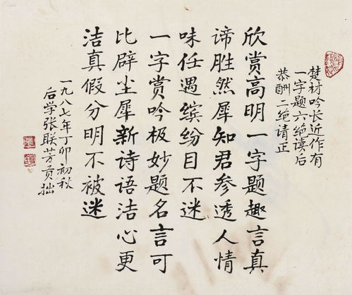 原神诗文的教导怎么获得 诗文的教导在哪里获得 原神诗文的教导怎么获得 诗文的教导在哪里获得