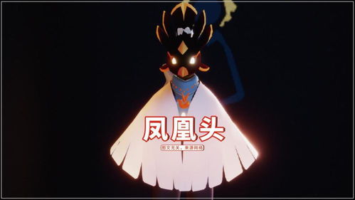 光遇黄鼠狼面具兑换图 黄鼠狼面具怎么获得