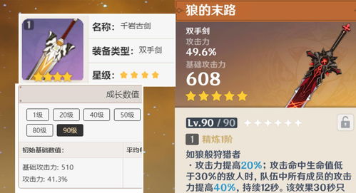 原神新人邀请码在哪输 新人邀请码有什么奖励