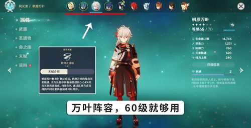 原神行秋如何获得 行秋获得途径
