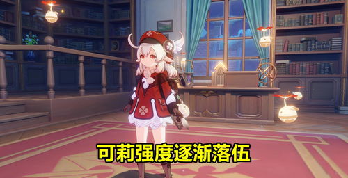 原神可莉强吗 可莉主c怎么样