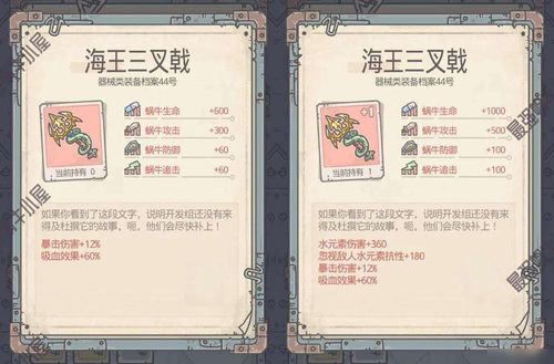最强蜗牛华夏智慧王答案大全