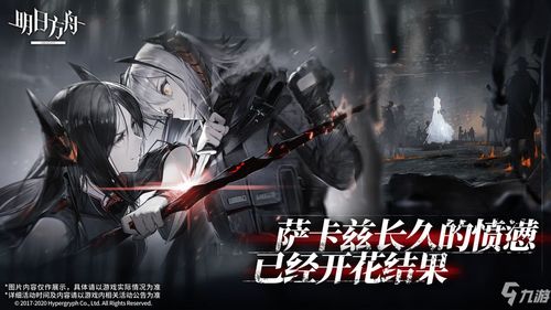 方舟指令阿波罗高难100级平民打法 阿波罗高难100级阵容推荐