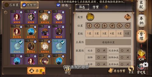 原神行秋圣遗物如何搭配 行秋圣遗物推荐