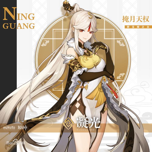 原神璃月山壁在哪 琉璃袋在哪刷