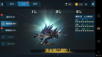 原神风鹰剑适合谁 风鹰剑属性分析