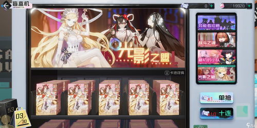 黑潮之上出货概率 抽卡概率介绍