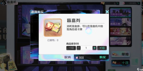 黑潮之上充值礼包推荐 买什么礼包划算